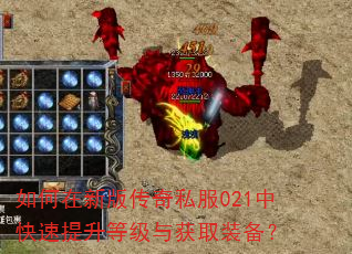 ������°洫��˽��021�п��������ȼ����ȡװ����