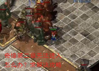 ��Ե�ڶ����޷�������ô�죿��������