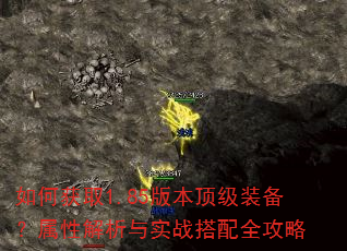 ��λ�ȡ1.85�汾����װ�������Խ�����ʵս����ȫ����