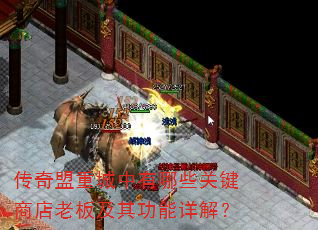 �������س�������Щ�ؼ��̵��ϰ弰�书����⣿