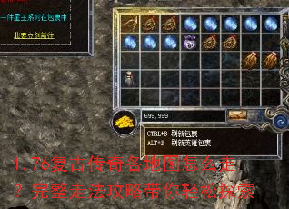1.76���Ŵ������ͼ��ô�ߣ������߷����Դ�������̽��