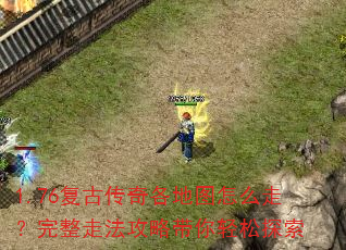1.76���Ŵ������ͼ��ô�ߣ������߷����Դ�������̽��