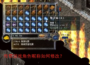 ������Ϸ��ɫ�ǳ�����޸ģ�