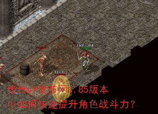 ����sf������1.85�汾����ο���������ɫս������