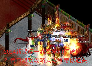2024�¿α�һ����ѧ����ƽ⣿������Ϸ����ʽ˼ά����ͨ��