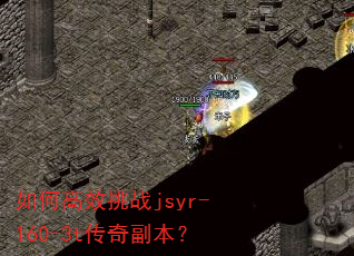 ��θ�Ч��սjsyr-160-3t���渱����
