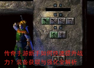 ��������������ο�������ս����װ����ȡ��ǿ��ȫ����