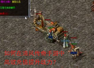 �������紫�������и�Ч��ֵ����ս����
