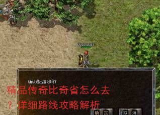 ��Ʒ�������ʡ��ôȥ����ϸ·�߹��Խ���