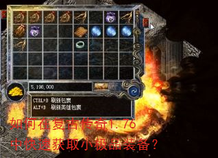����ڸ��Ŵ���1.76�п��ٻ�ȡС��Ʒװ����