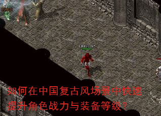 ������й����ŷ糡���п���������ɫս����װ���ȼ���