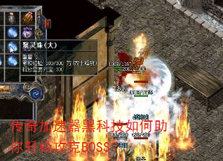 ����������ڿƼ�����������ɹ���BOSS��