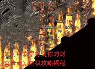 ����ò�Ʊ������ĲƸ����棿�ռ����Խ���