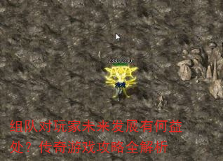 ��Ӷ����δ����չ�к��洦��������Ϸ����ȫ����