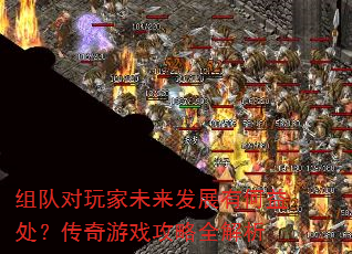 ��Ӷ����δ����չ�к��洦��������Ϸ����ȫ����