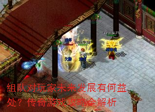 ��Ӷ����δ����չ�к��洦��������Ϸ����ȫ����