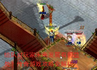 ��Ӷ����δ����չ�к��洦��������Ϸ����ȫ����