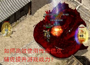 ��θ�Чʹ�ô��汶������������Ϸս����
