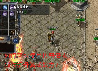 ��θ�Чʹ�ô��汶������������Ϸս����