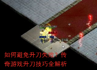 ��α�������ʧ�ܣ�������Ϸ��������ȫ����