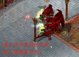 ��ʿ�Ծ���ʦ����ȷս��������ʲô��