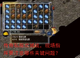 ����˽������ս���ֳ�ָ��Ҫע����Щ�ؼ����⣿