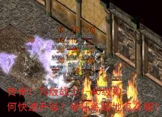 ����1.76��սʿ1-40����ο�����������������ص����ģ�