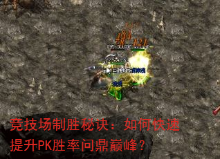 ��������ʤ�ؾ�����ο�������PKʤ���ʶ��۷壿