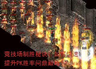 ��������ʤ�ؾ�����ο�������PKʤ���ʶ��۷壿
