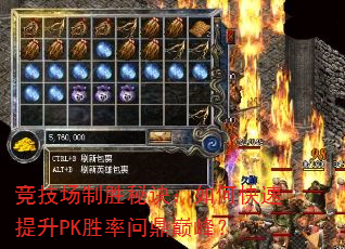 ��������ʤ�ؾ�����ο�������PKʤ���ʶ��۷壿
